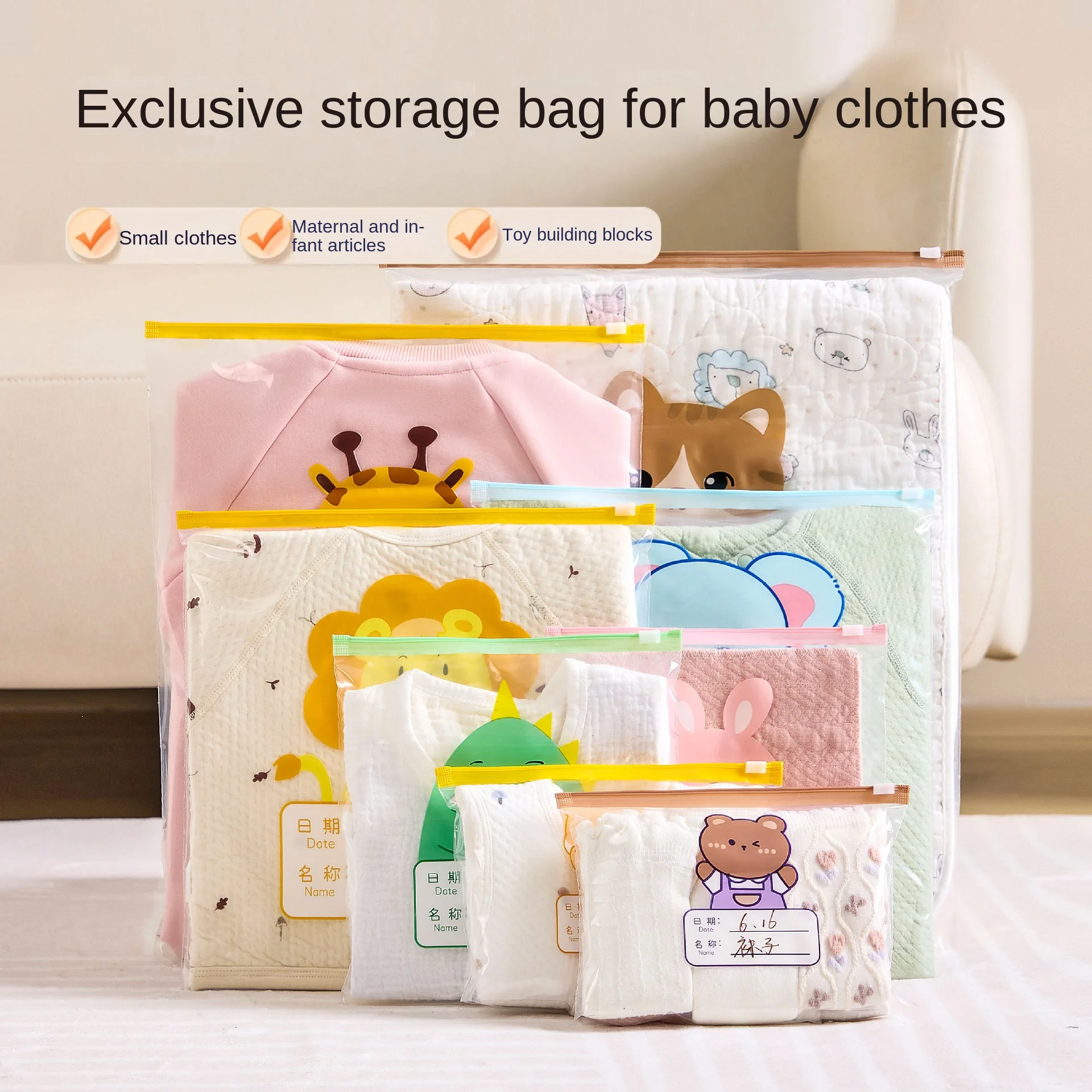 Kindergarten storage bag, children's replacement clothes, sub-packing bag, cartoon transparent zipper bag, thickened dust bag 4