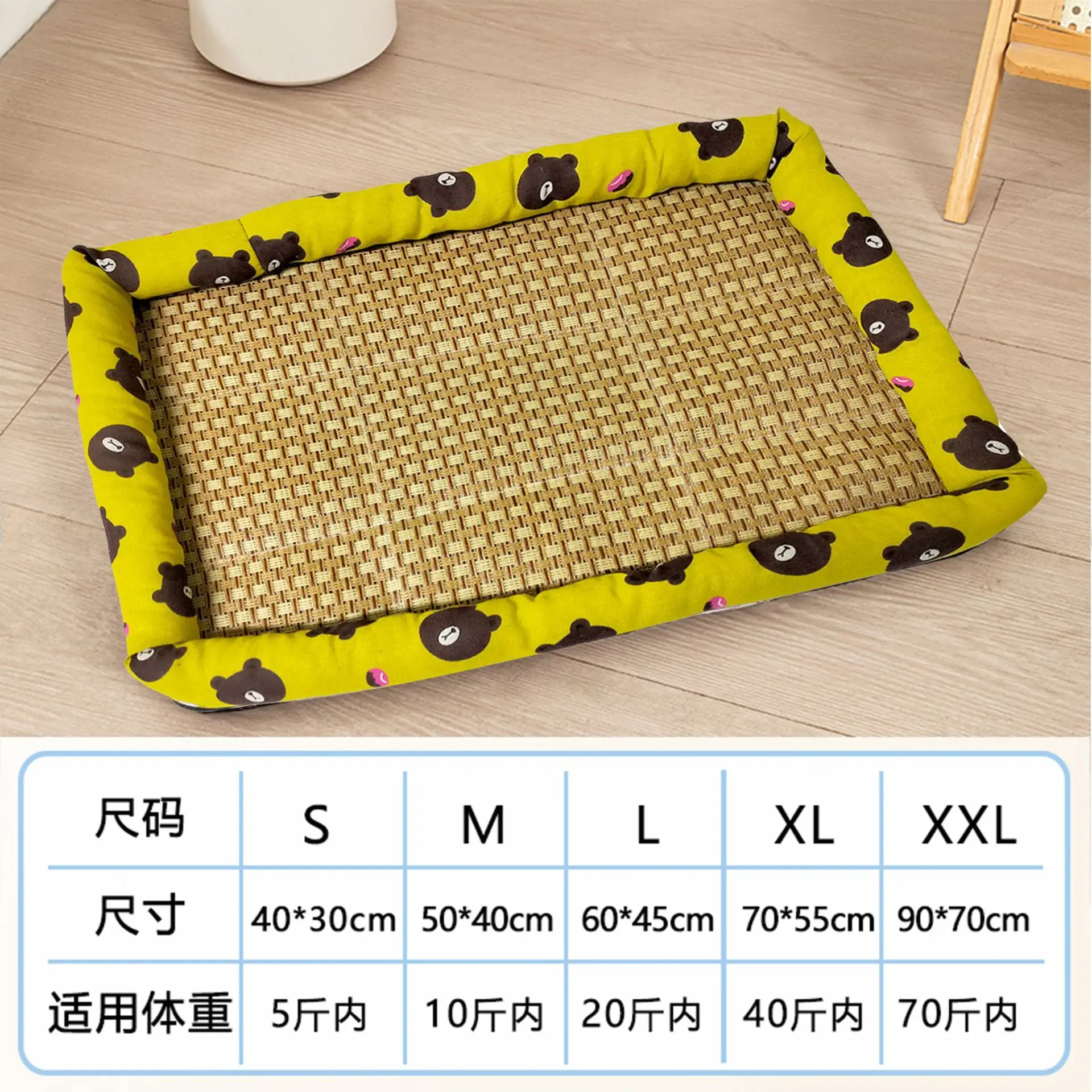 Yellow Bear