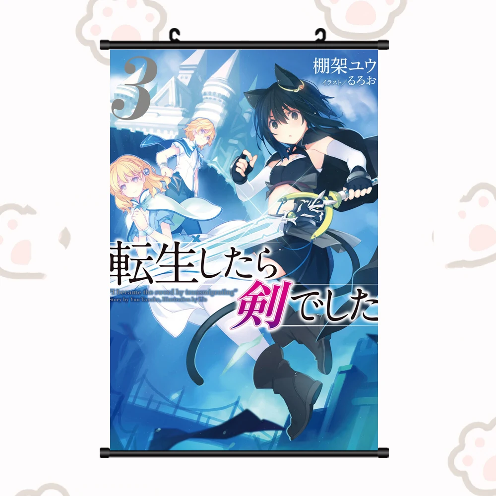 Tensei Shitara Ken Anime Mural Wall Hang Poster, Mestre Francês Cos Scroll,  Decoração de Casa, reencarnado como uma espada - AliExpress