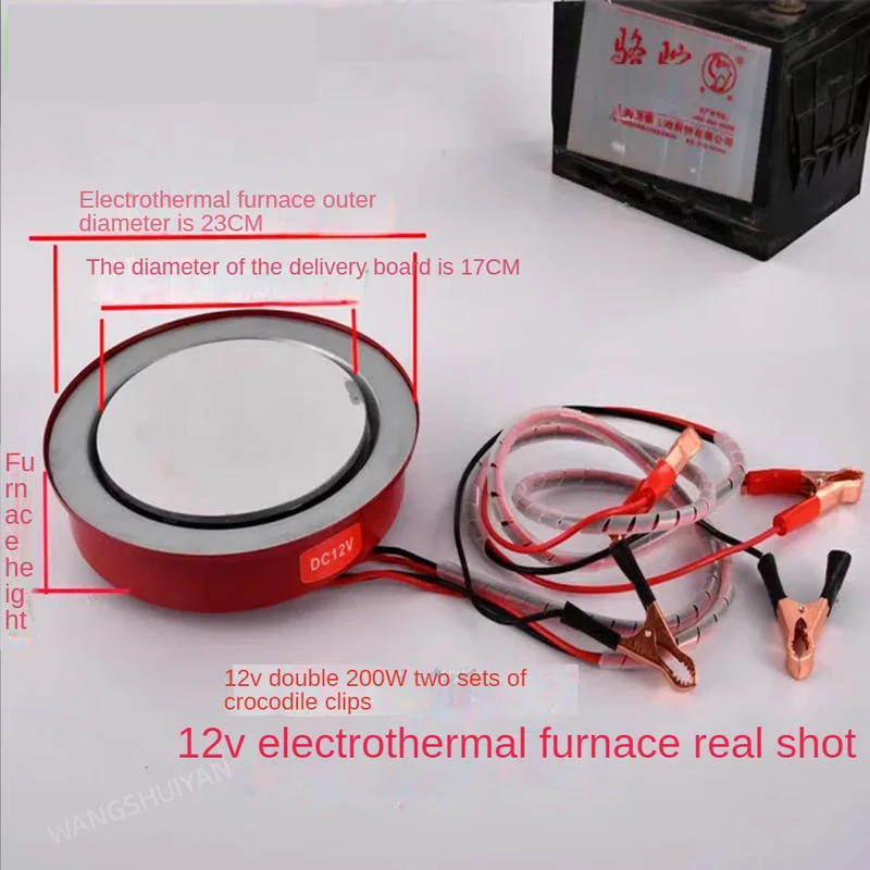 12/24V Car Truck Hot Cooker Plate Electric Heater Stove Multifunction Heater Heating Furnace Kitchen Rice Cooker Cooktop
