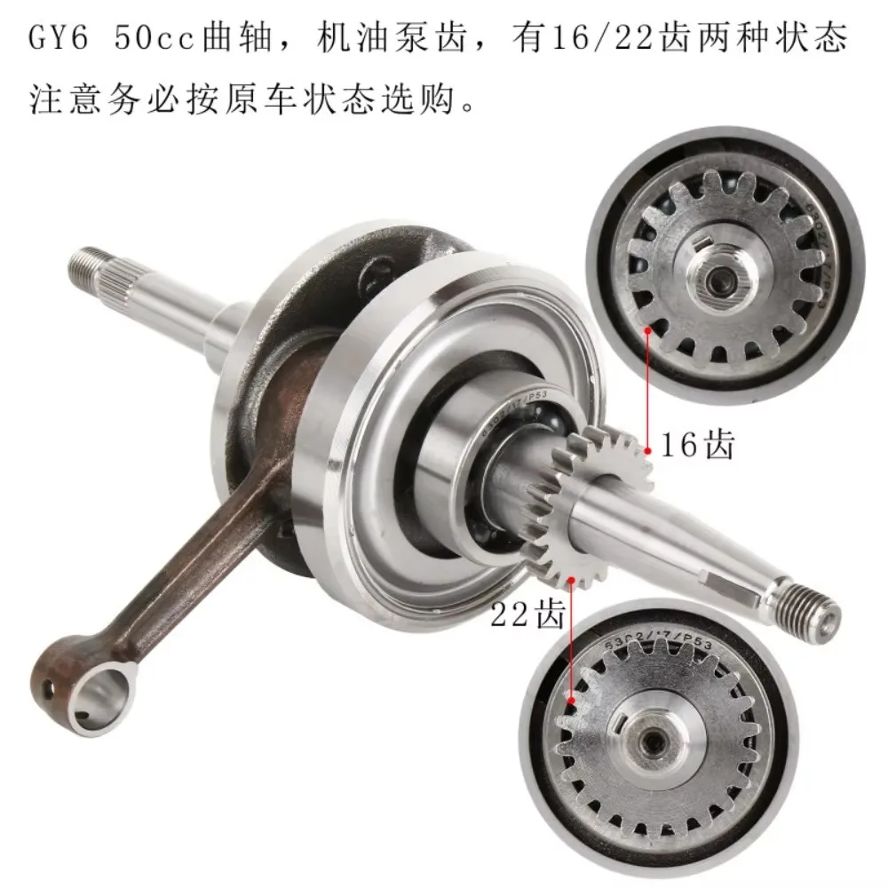 JA10　49.5ｍｍクランク107ccシリンダー細軸ポンプシャフトセット JA10 49.5mmクランク107ccシリンダー細軸ポンプシャフトセット