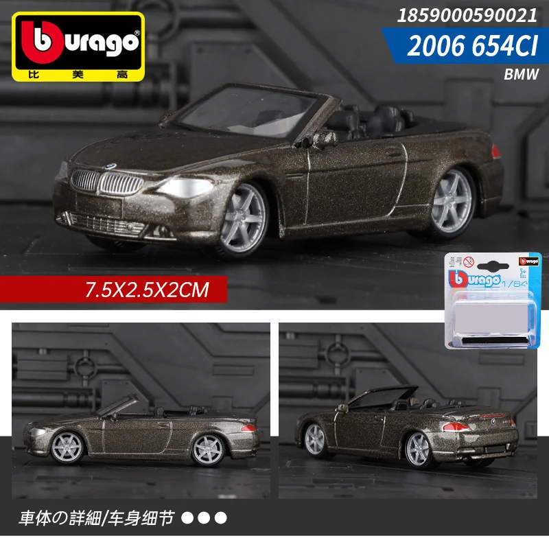 

Bburago 1:64 BMW 2006 654CI модель мини-автомобиля из сплава отлитые и детские игрушки автомобили игрушечный Карманный автомобиль украшение подарки для детей