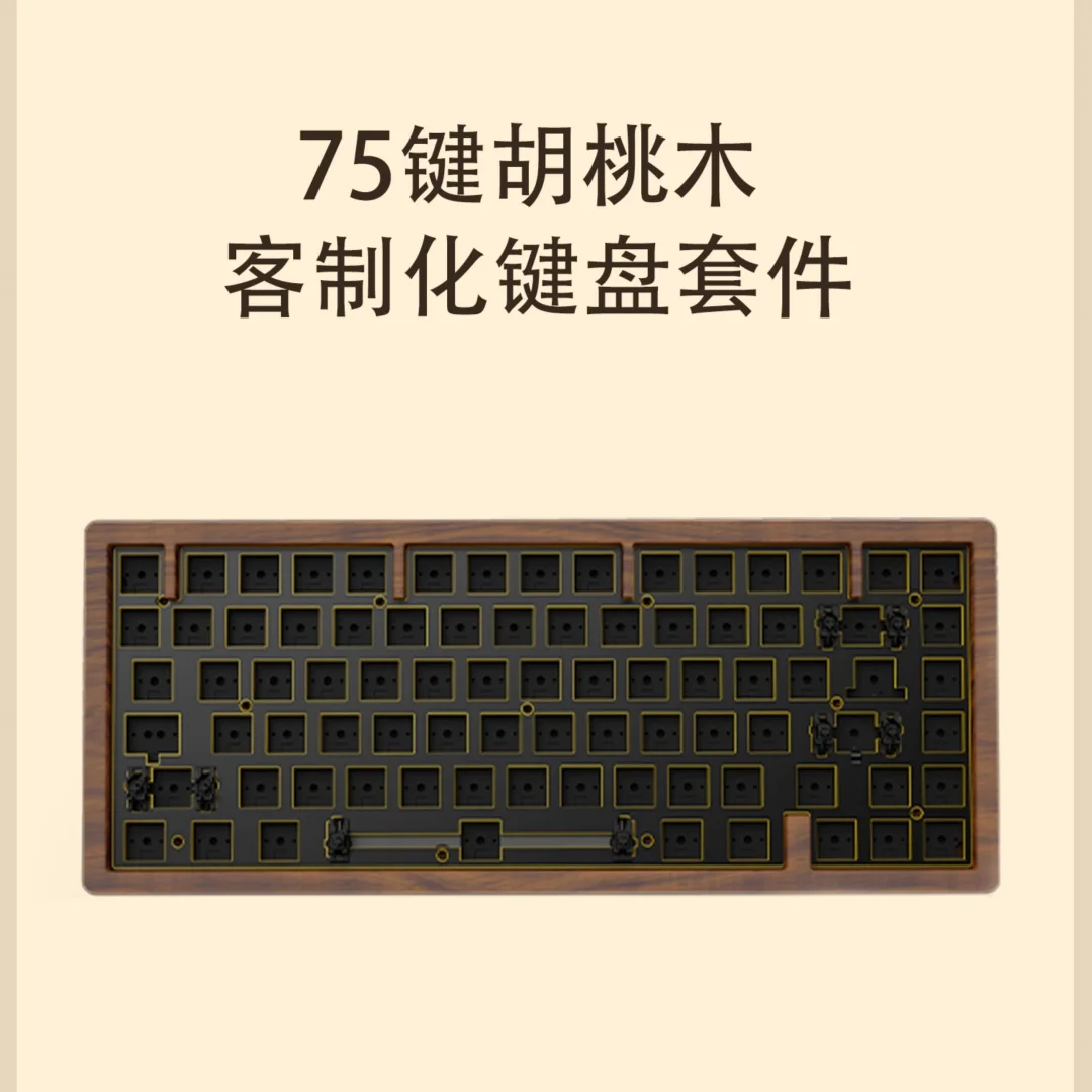 호두 키보드 키트 트라이 모드 무선 기계식 게임용 키보드 75% 레이아웃 북미 호두 RGB Bluetooth 2.4G 핫 스왑