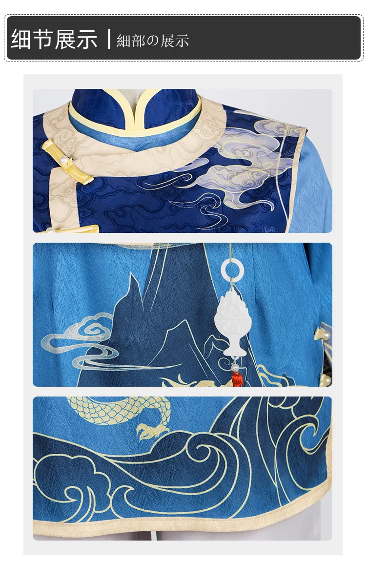 Identity V: Painter Changsheng | Green Traditional Cheongsam Cosplay Costume 20 Identity V Painter Changsheng Green Traditional Cheongsam Cosplay Costume