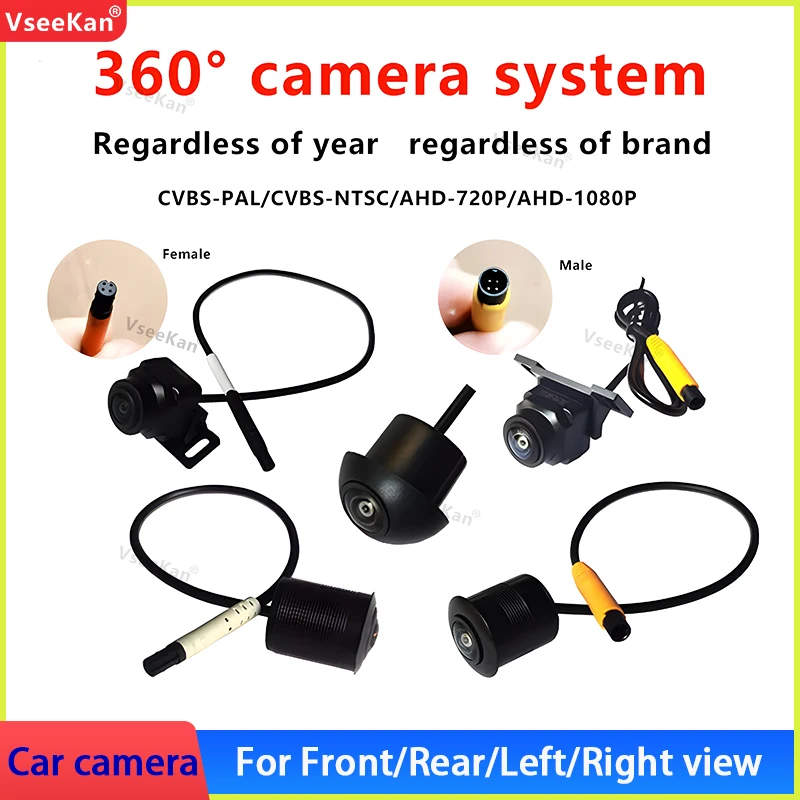 Car 360&deg; panoramic surround view camera AHD CVBS 720P 1080P 2D 3D Front rear left right view 360 panoramic camera 360 degree camera