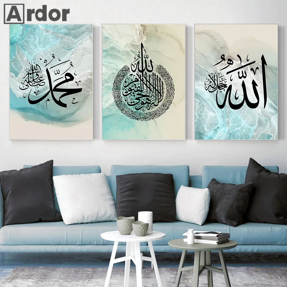 

Abstract Sea Posters Islamic Calligraphy Ayatul Kursi Quran Allah Canvas Painting Marble Wall Art Print Pictures Home Decoration