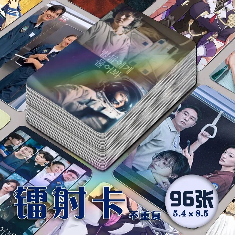 96pcs Ask the Stars When the Stars Gossip Min-ho Lee Hyo-jin Kong Photo Laser Mini Card Photo Wallet Small Cards