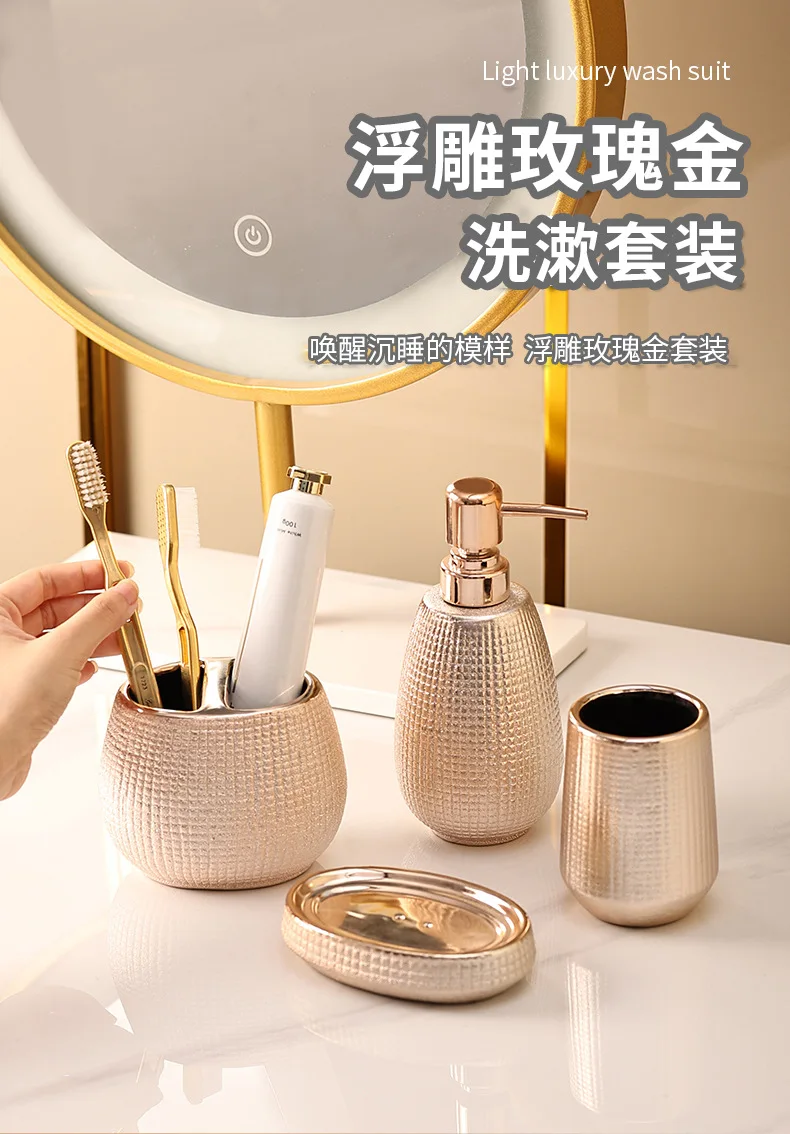 Rose Gold Ceramic Bathroom Set