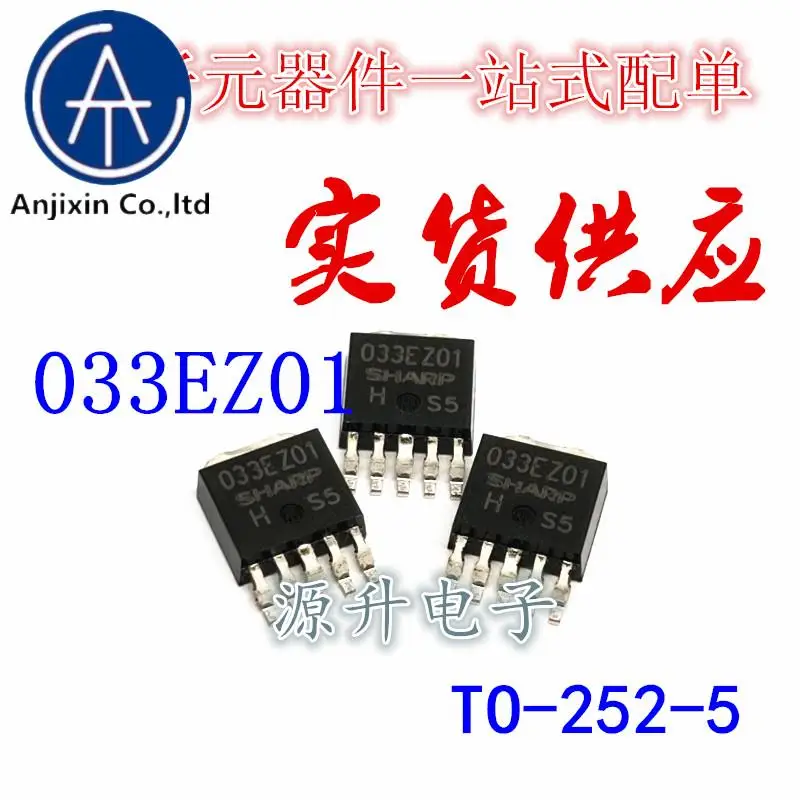 

10 шт. 100% оригинальный новый PQ033EZ01ZPH Шелковый экран 033EZ01 SMD транзистор TO-252-5