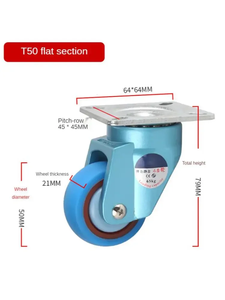 

1 Pc T50 Universal Style Wheel Caster Applicable To Mechanical Furniture Appliances