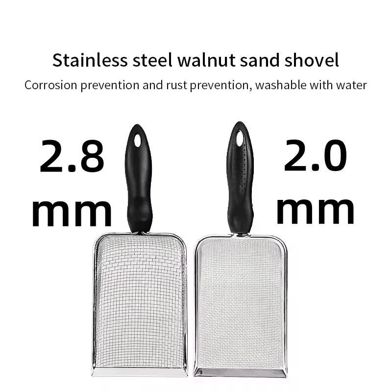 Stainless Steel Fine Mesh Cat Litter & Reptile Sand Sifter Shovel