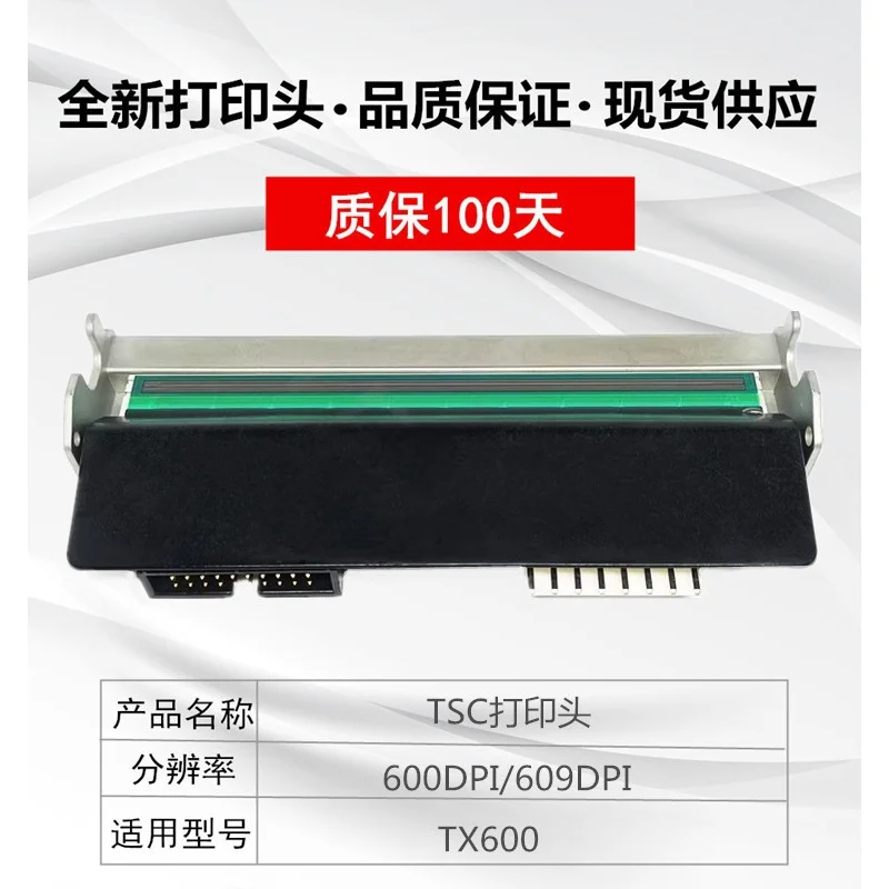 TSC Tx600 609 인치 당 점 바코드 프린터 인쇄 헤드 태그 쥬얼리 600 인치 당 점 도트 프린터 열 헤드의 새 원본