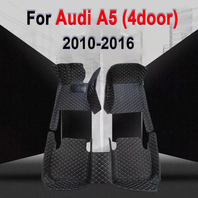 Коврики автомобильные под заказ для AUDI A5 (4 двери) 2010 2011 2012 2013 2014 2015 2016 |