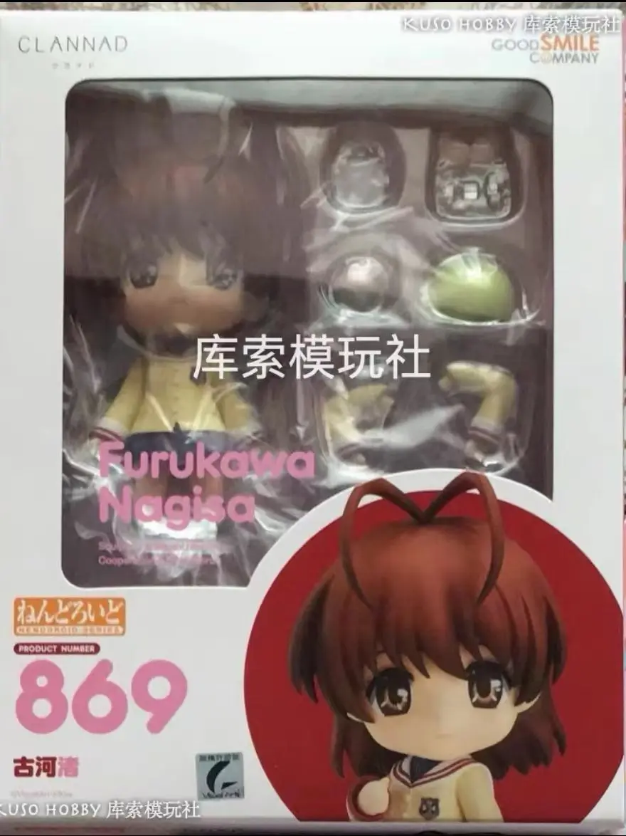 Character Duct Sleeve Collection Mini Clannad AFTER STORY Furukawa Nagisa, Toy Hobby