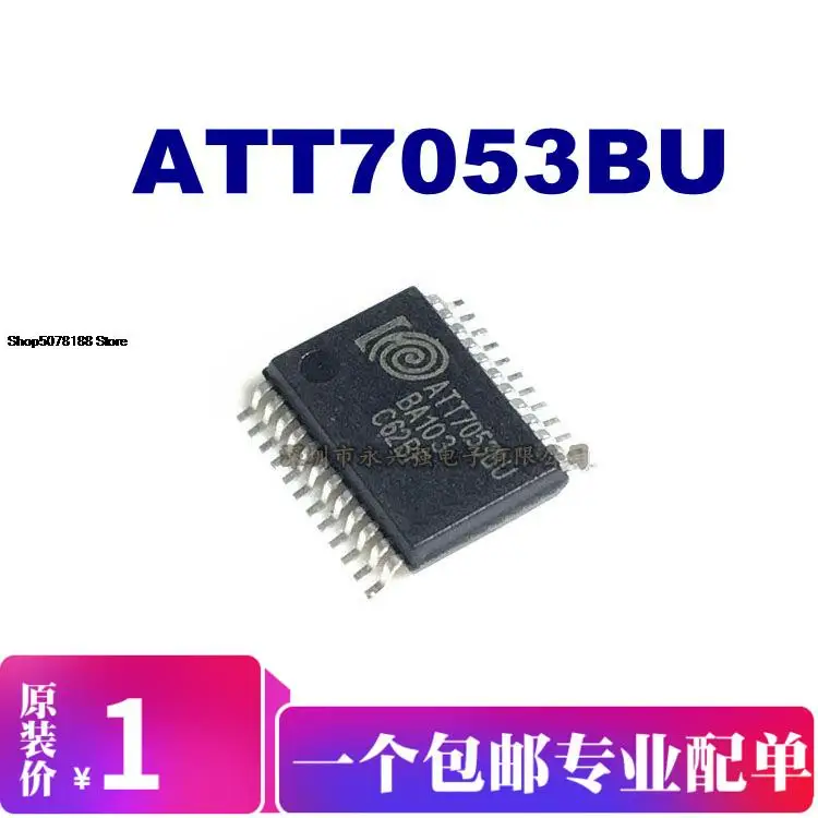 

5pieces ATT7053BU ACTIONS
