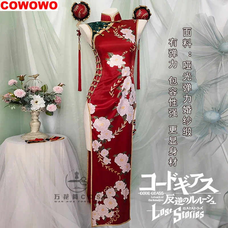 

COWOWO Anime Code Geass C.C Game Suit Elegant Cheongsam Slim Dress Cosplay Costume Halloween Party Role Play Outfit Women