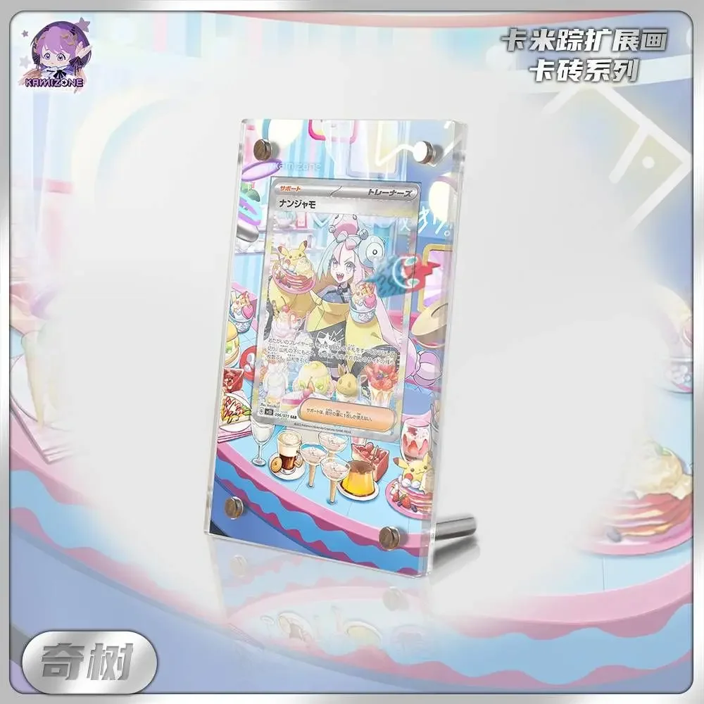 디스플레이 스탠드 뮤 Magikarp 아카리 신시아 미리암 아크릴 카드 벽돌 사진 프레임, PTCG 선물 장난감, 카드 미포함, 2024 신제품