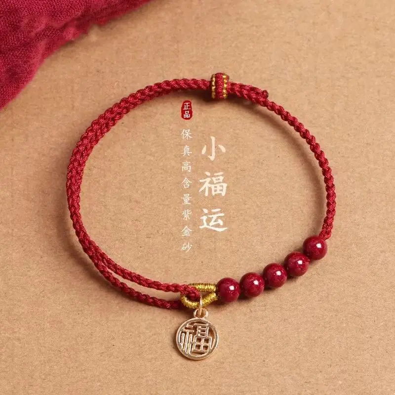 

Natural Cinnabar Native Year Transfer Bracelet for Men and Women Pure Hand-woven Lucky Red Rope Girlfriends Gift for Lovers