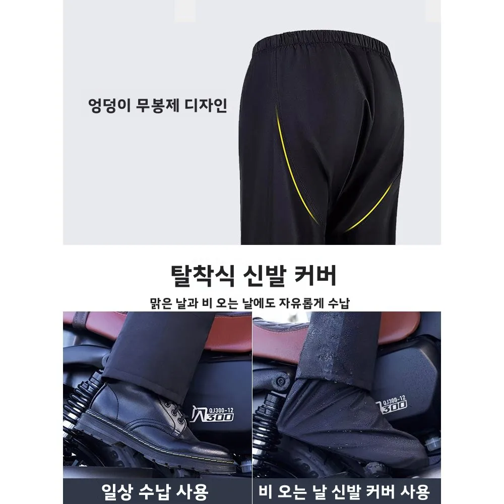 성인용 오토바이 레인슈트 세트 탈부착 가능 라이딩 의류 모던 미니멀 스타일 봄 플란넬 소재 방수 배달 라이더용