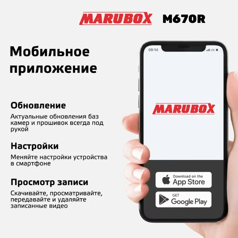 Marubox Car Assecories with GPS informant, 3 in 1 Combo Device