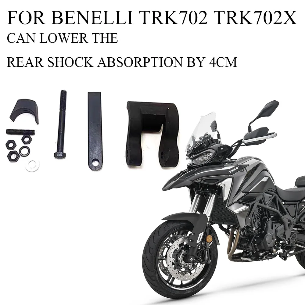 

Аксессуары для модификации Benelli TRK702 TRK 702 X TRK702X снижают заднюю амортизацию на 4 см