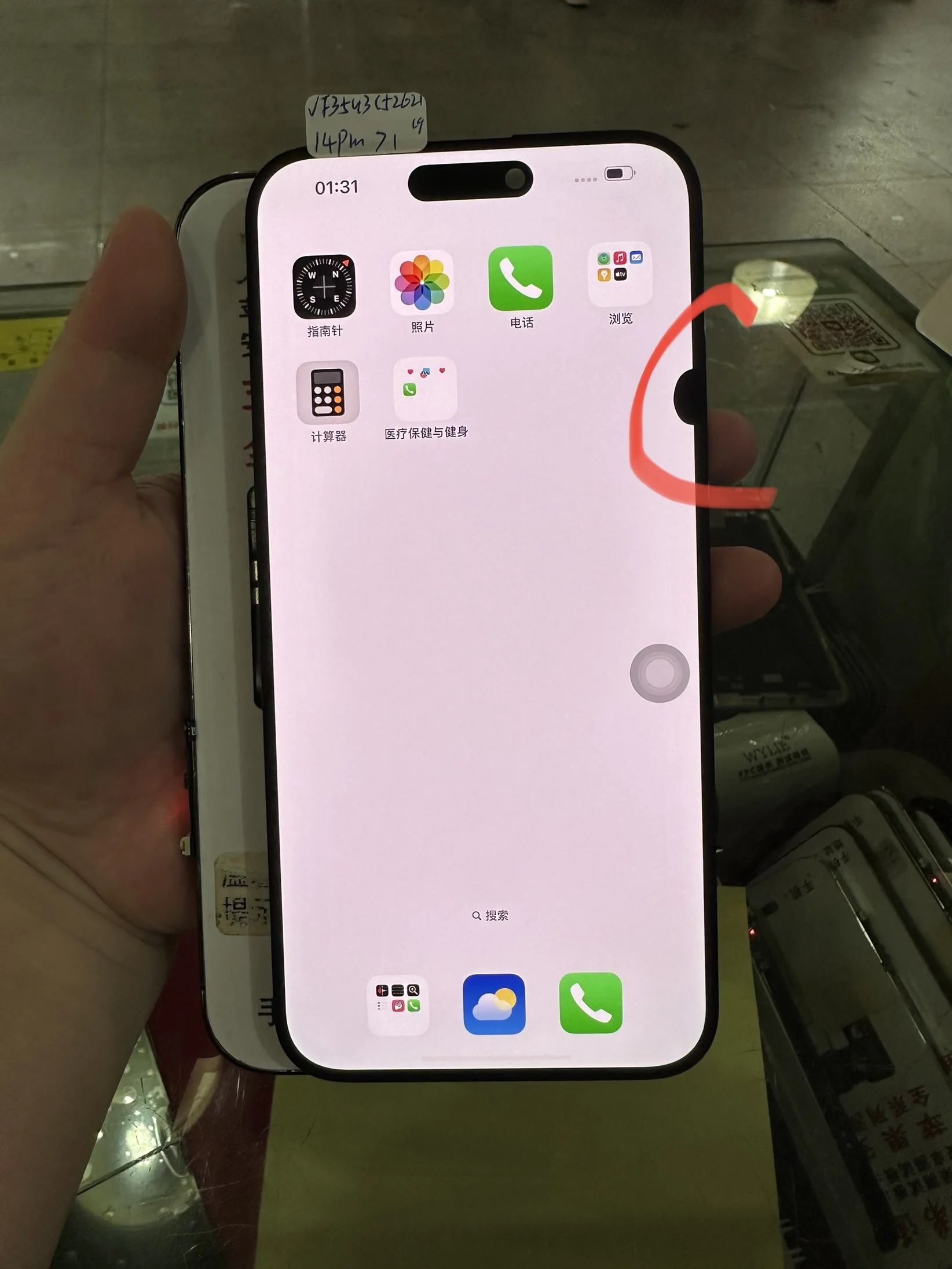 iPhone 14ProMax ディスプレイ iPhone 14 Pro Max用ドットAMOLED LCD、iPhone 14ProMax A2651
