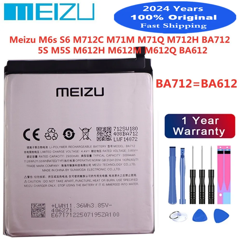 

Аккумулятор BA712 Mei zu оригинальный для Meizu S6 5S M6s M5S M712C M71M M71Q M712H M612H M612M M612Q 3