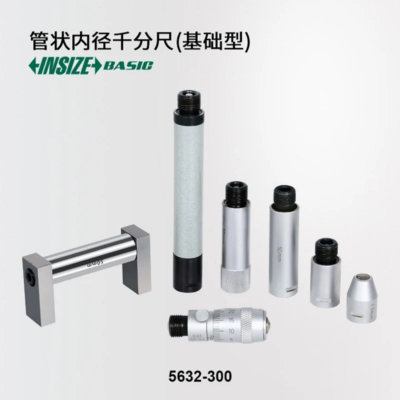 Insize Basic Tubular Inside Micrometers,50150/300/600/1000/1500mm