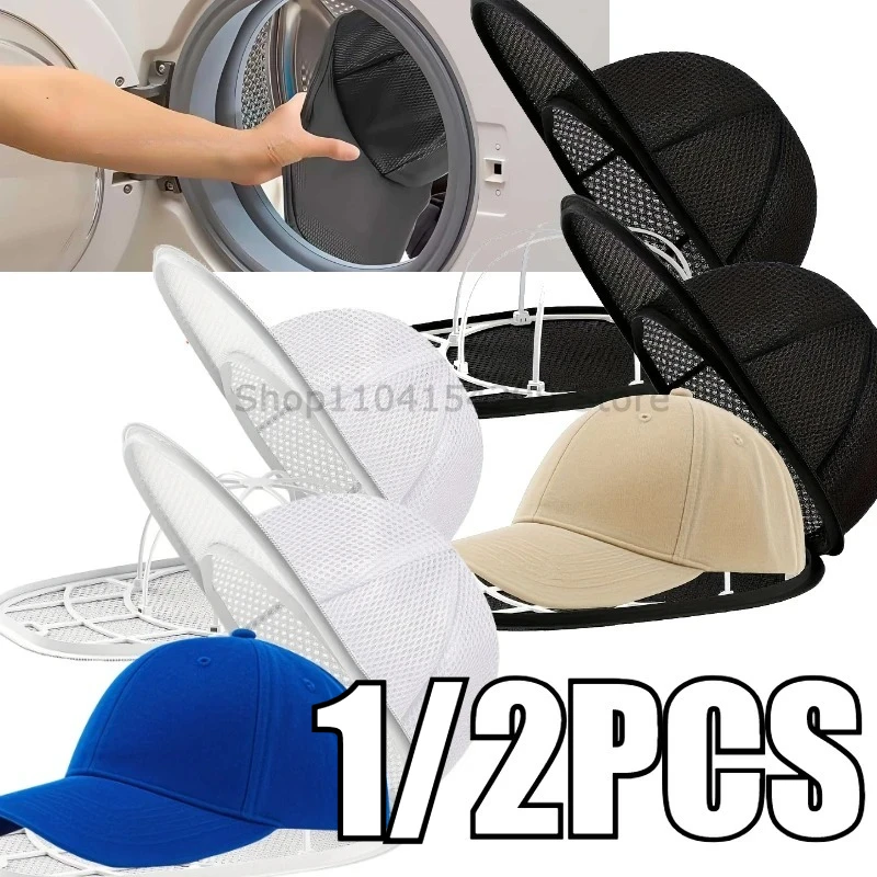 Portable Hat Washing Protection Bag Anti-Deformation Baseball Cap Cleaning Bag Washable Machine Washable Soft Mesh Storage