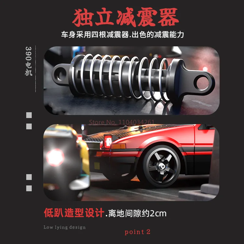 2.4g Drift Rc Car 4wd Rc Drift Car Toy Remote Control Gtr Model Ae86 Vehicle Car Rc Racing Car Toy For Children Christmas Gifts 4