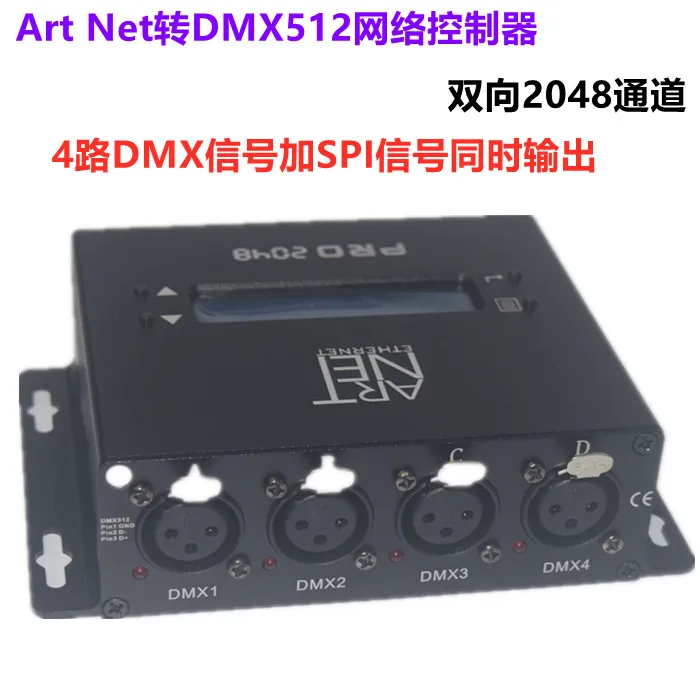 

ART-NET Network to DMX512 Bidirectional 2048 Channel Stage Lighting MA Tiger Console Simulation Extender