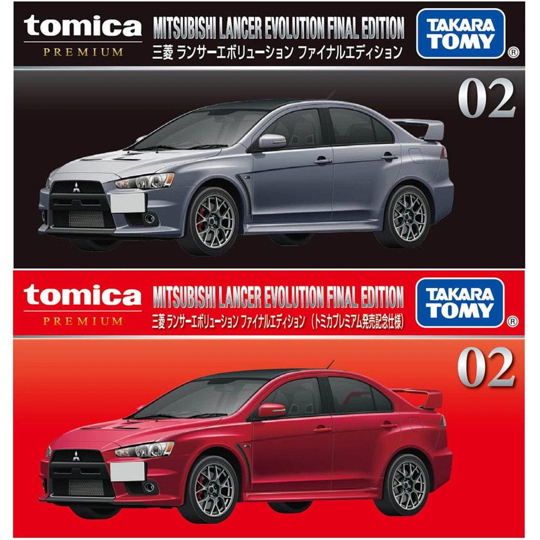 Original Tomica Premium Car Toys for Boys 1/64 Diecast Mitsubishi Lancer Evolution Edition Takara Tomy Metal Model Birthday Gift takara tomy tomica premium tp18 subaru brz r