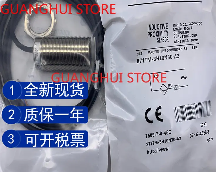 

Новый датчик приближения 871TM-BH10N30-A2, моментальная отправка