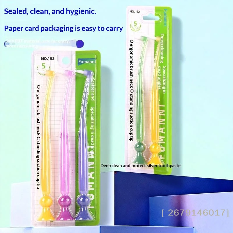 【YY26】1/2/3개 소형 헤드 싱글 빔 소프트 치아 세척 칫솔(흡입 컵 포함) 치간 브러쉬 소프트 헤어 임플란트