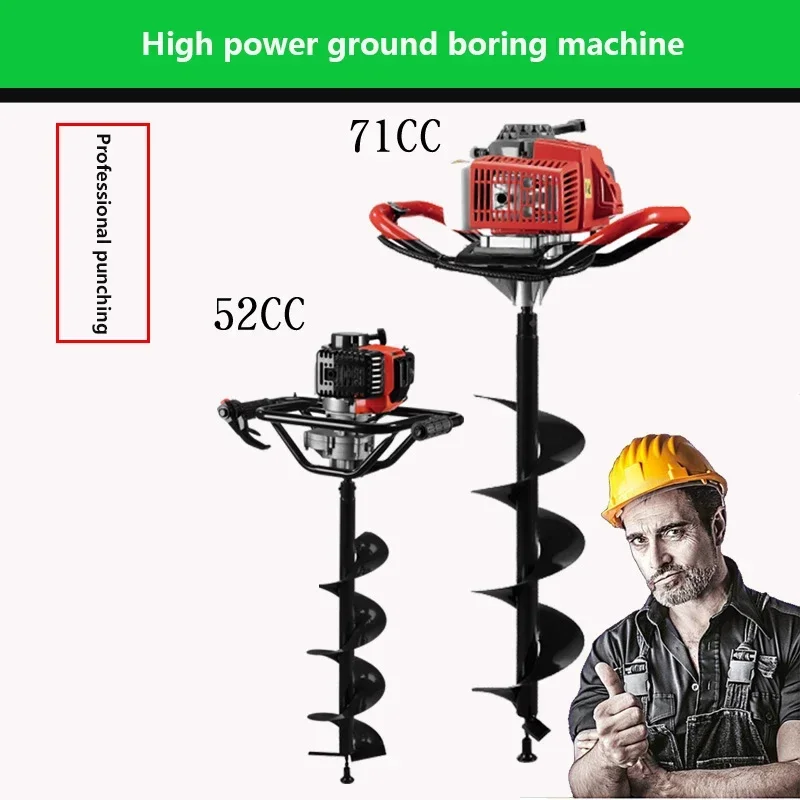 Engine Drilling Machine 52CC/68CC/71CC 3.2KW High Power Four-stroke Excavation Ground Hole Pile Driver Gasoline Drilling Machine