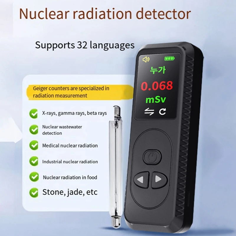 

Radiation Detector ABS Gamma X-Ray Radiation Monitor Food And Water Quality Detector