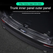 for volvo trunk inner guard outer guard S60 V60CC XC60 S90 V90CC XC90 rear guard protection decorative accessories