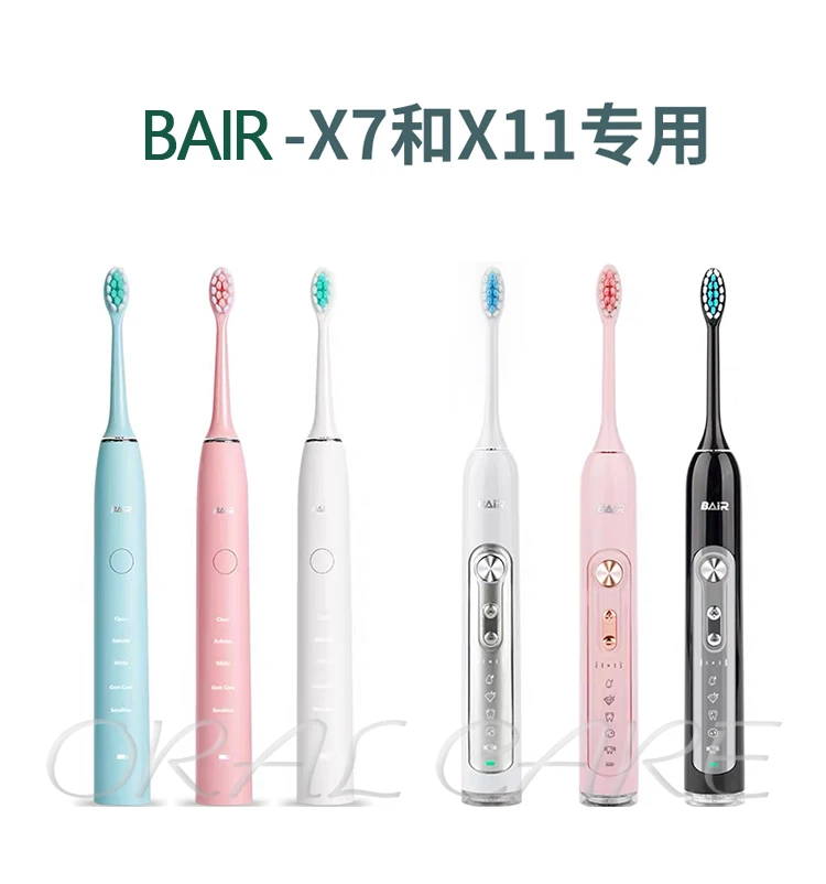 Bair X7/X11  ü ǰ ĩ , ո ȣϴ  Ŭ   Ŀ 