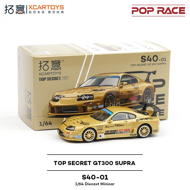 POPRACE 1:64 TOYOTA NISSAN SUPRA A80 TOP SECRET GT300 Kazuhiko