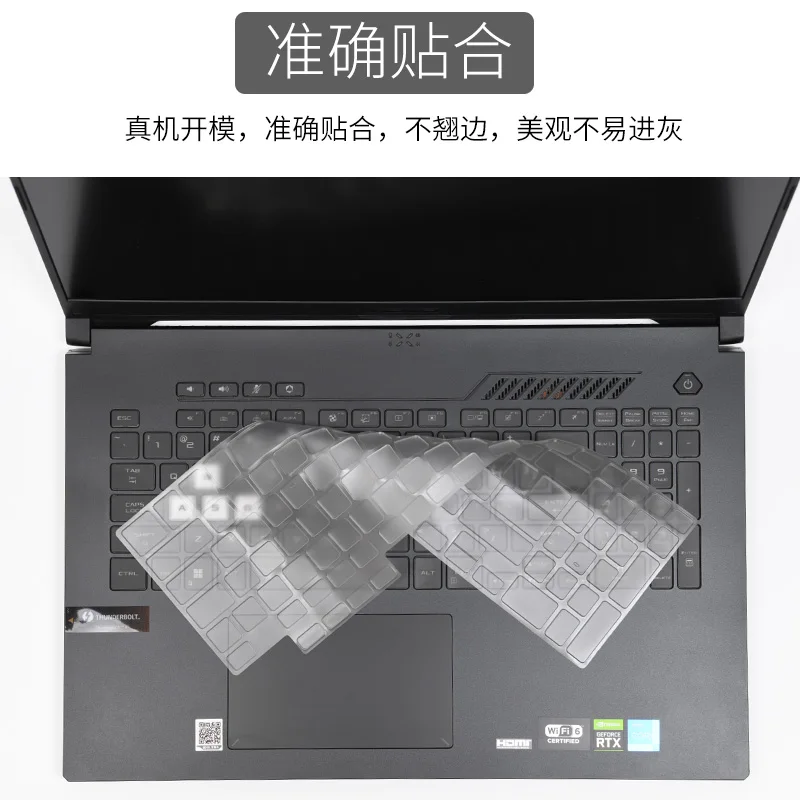 아수스 TUF 게이밍 F17 2022 FX707Z FX707ZR FX707ZM FX707ZE FX707ZC FX507 ZM ZE ZC 17.3 인치 실리콘 키보드 커버 보호대