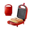 220V Sandwich Maker Home Electric Waffle Maker Panini Bake Maker Breakfast Maker Fast Heating Toaster Kitchen Appliances 650W 1