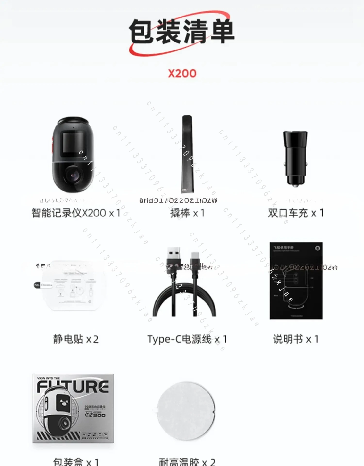 X200 360도 전체 시야 GPS 내장 ADAS 70mai 차량용 DVR X200 Vino 24시간 주차 모니터링