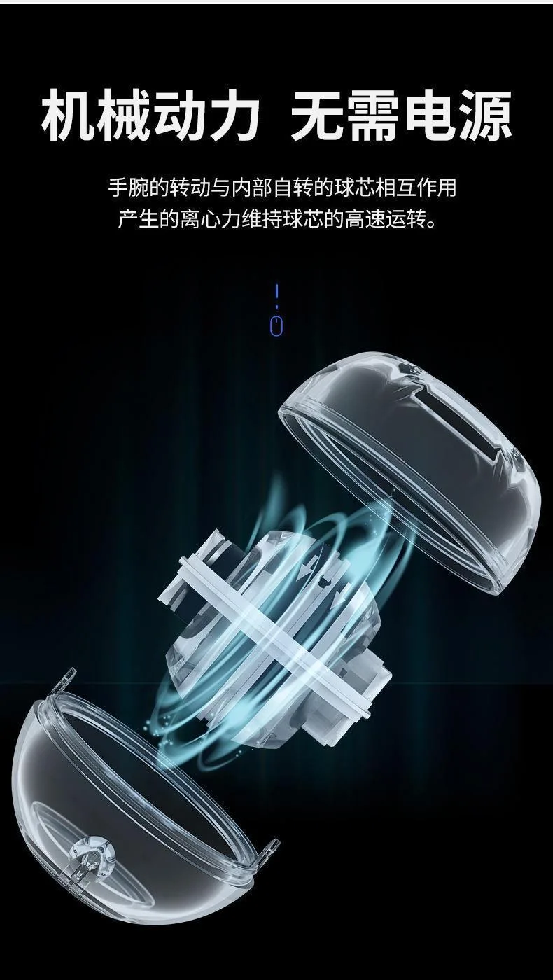 Светодиодный Мощный шар, гироскоп, мощный шар, самозапуск, шар на ...