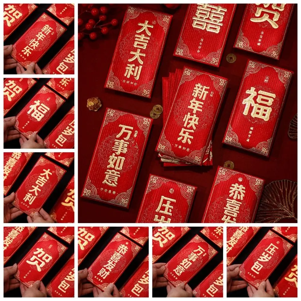 

Luck Money Bag Red Envelope Chinese New Year Packet Best Wishes Blessing Bag DIY Packing Red Pocket New Year Gifts