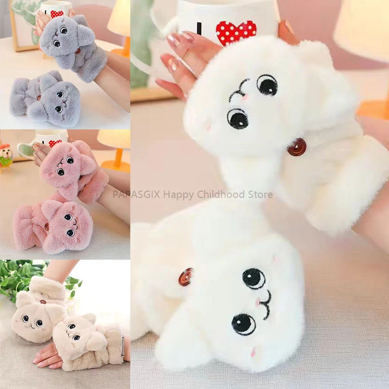 여성용 귀여운 겨울 봉제 고양이 장갑, 손가락 없는 장갑, 사랑스러운 봉제 따뜻한 장갑, 부드럽고 두꺼운 장갑, 여자 반 손가락 장갑