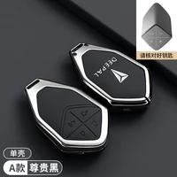Car Key Case Bag For Changan Deepal S7 S07 SL03 S05 G318 2024 2025 Keychain Protective Cover Smart Remote Key Protection Shell 3