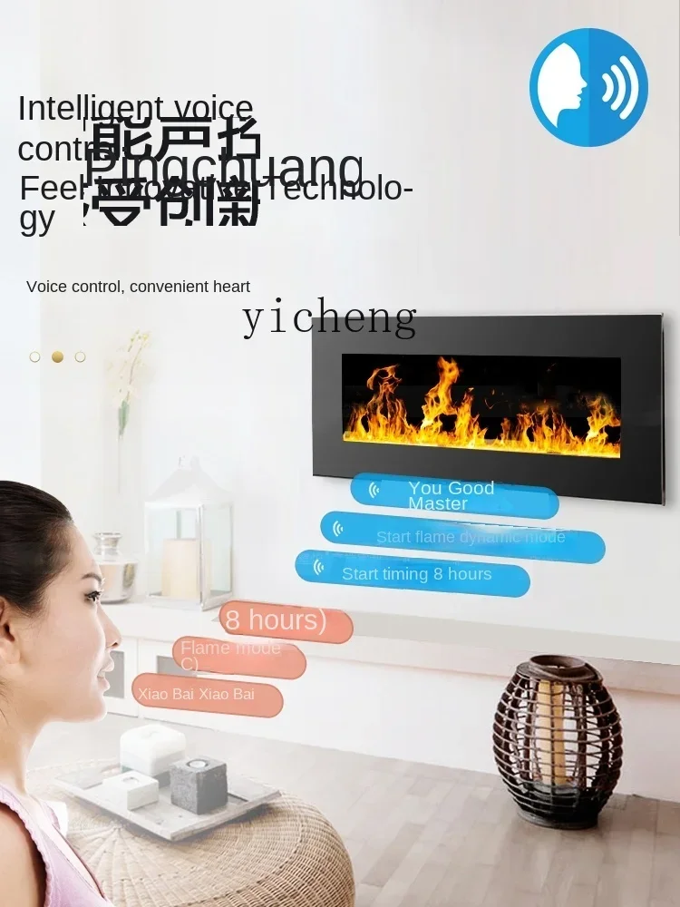 Tqh3d Atomization Fireplace Embedded Simulation Flame Lamp Humidifier Electronic Fireplace Outdoor Waterproof