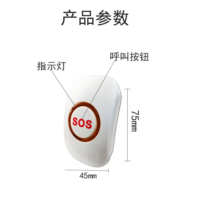 433Mhz Wireless SOS Emergency Panic Button For Elder Care GSM Alarm System