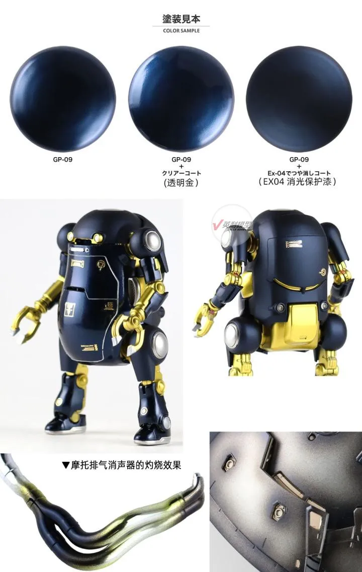 ガイアノーツ 塗料 新品 8本 セット メタリックプリズム
