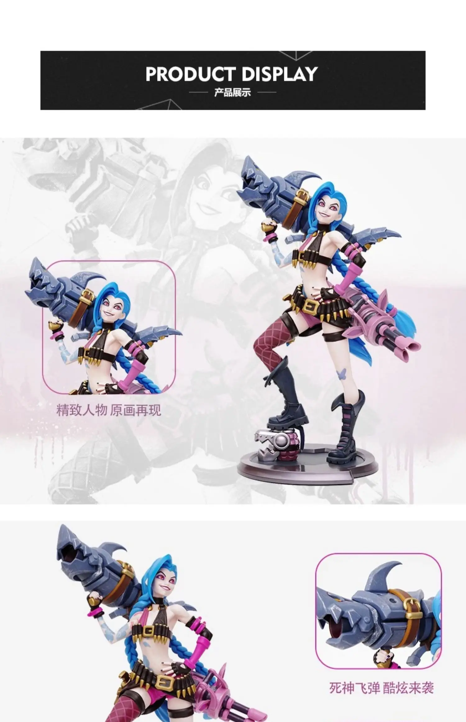 LOL Runaway Loli Jinx&Vi The Piltover Enforcer Средняя скульптура ...